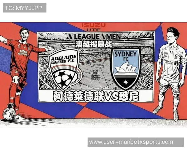 前切尔西中场曝澳超假球内幕曾向队友支付5000镑诱惑