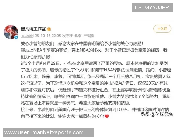 媒体人评论中国季前赛小曾机会匮乏引发广泛关注与争议 媒体人评论中国季前赛小曾机会匮乏引发广泛关注与争议