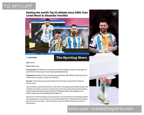 法尔肯盛赞梅西称其为历史最佳球员遥遥领先于其他传奇